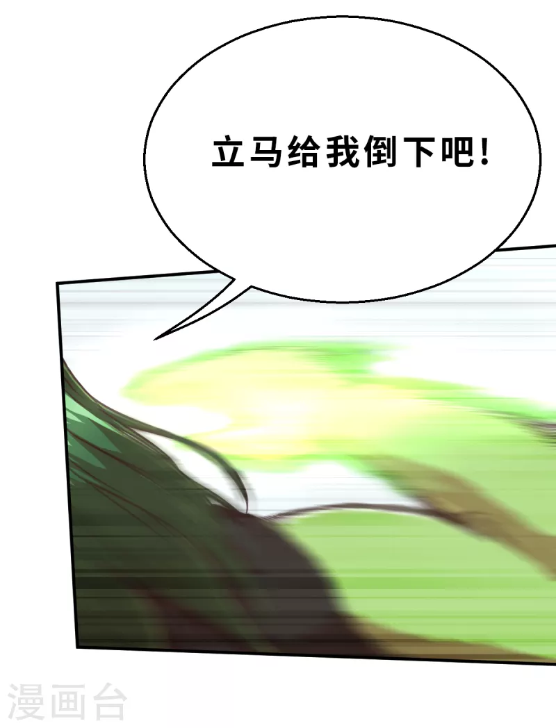 第131话 就像我说的那样115