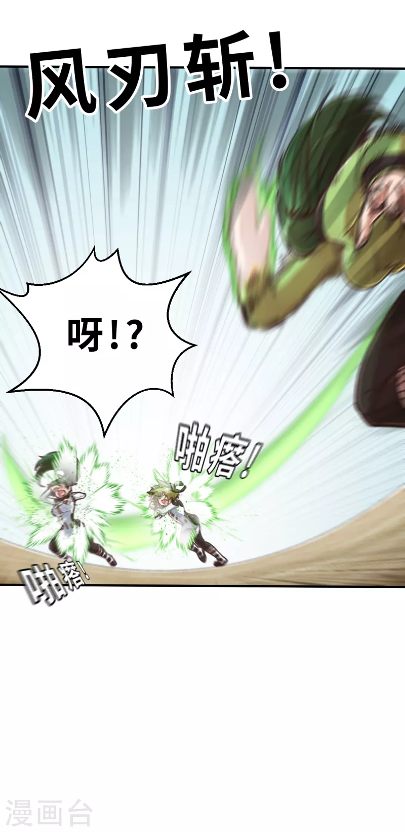 第131话 就像我说的那样116