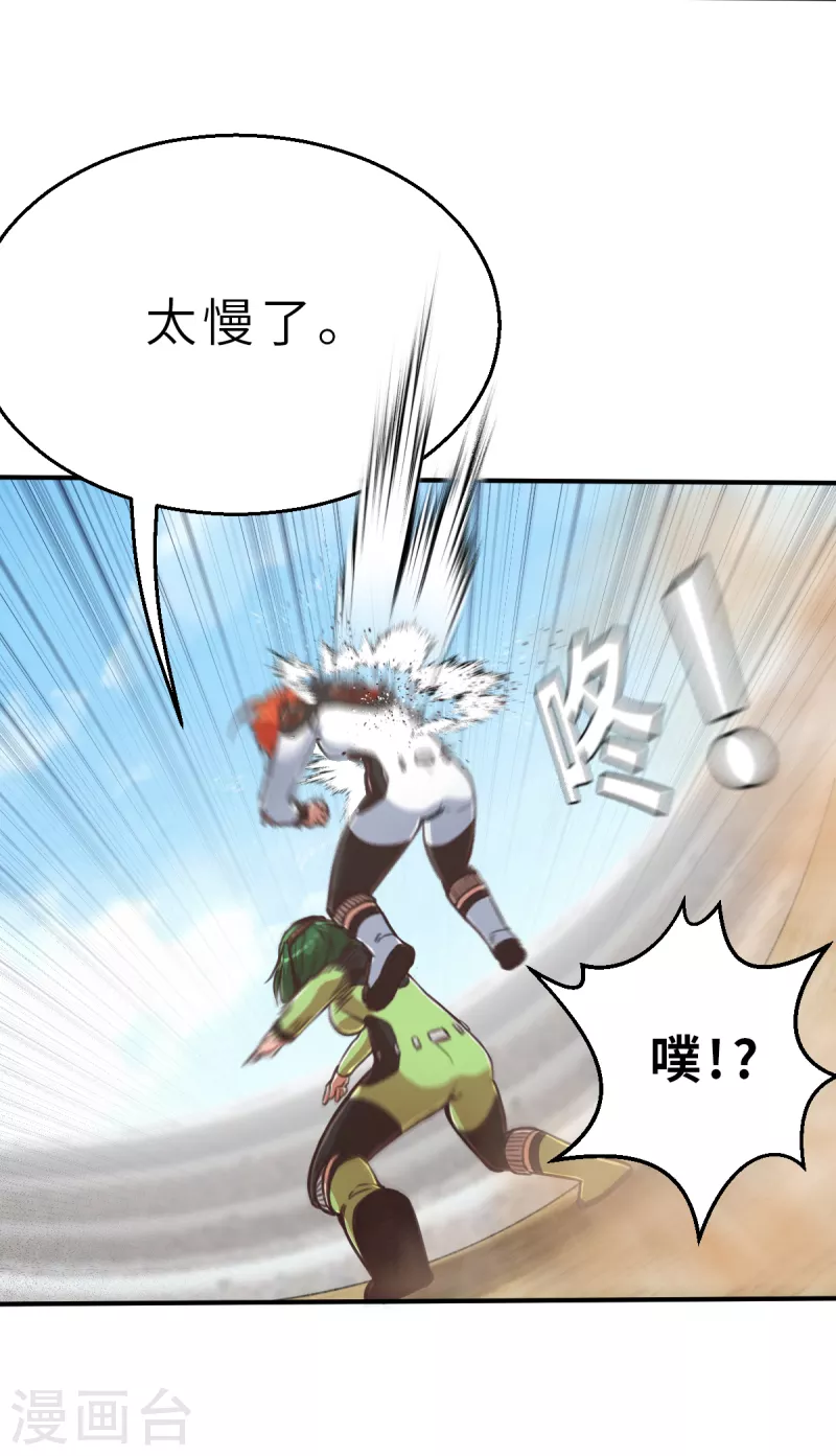 第131话 就像我说的那样118