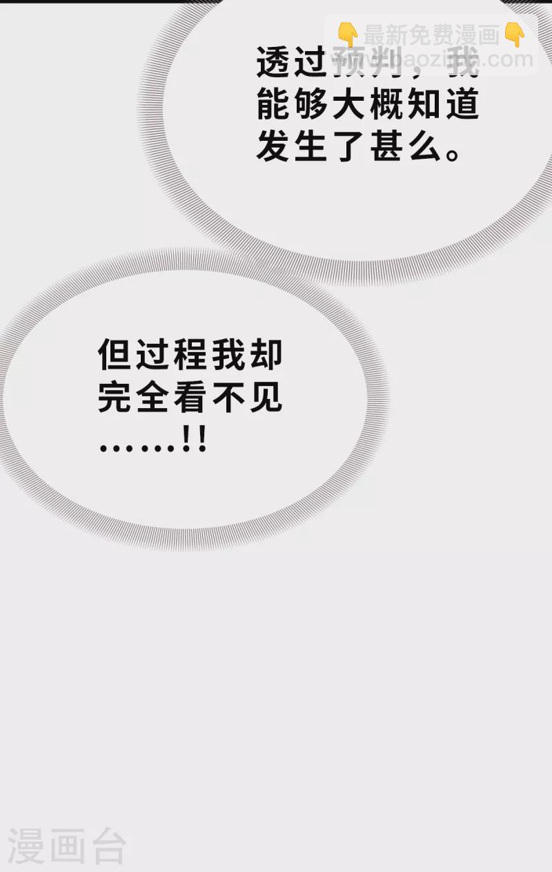第131话 就像我说的那样15