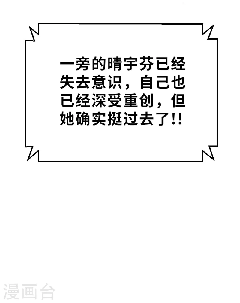 第142话 战事明朗111