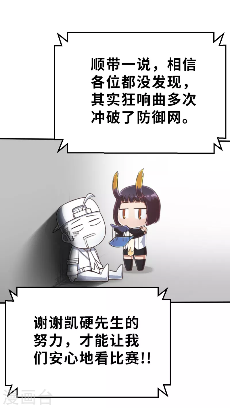 第142话 战事明朗114