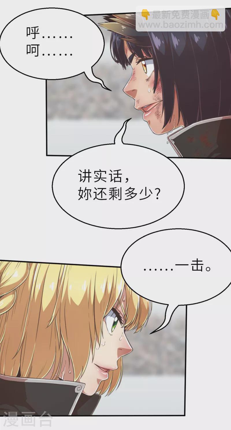 第142话 战事明朗115