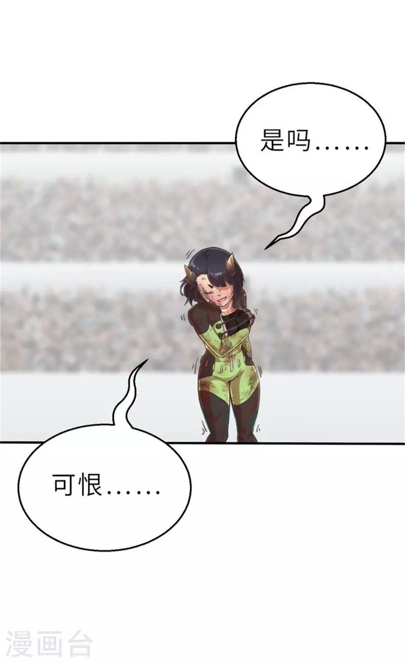 第142话 战事明朗116