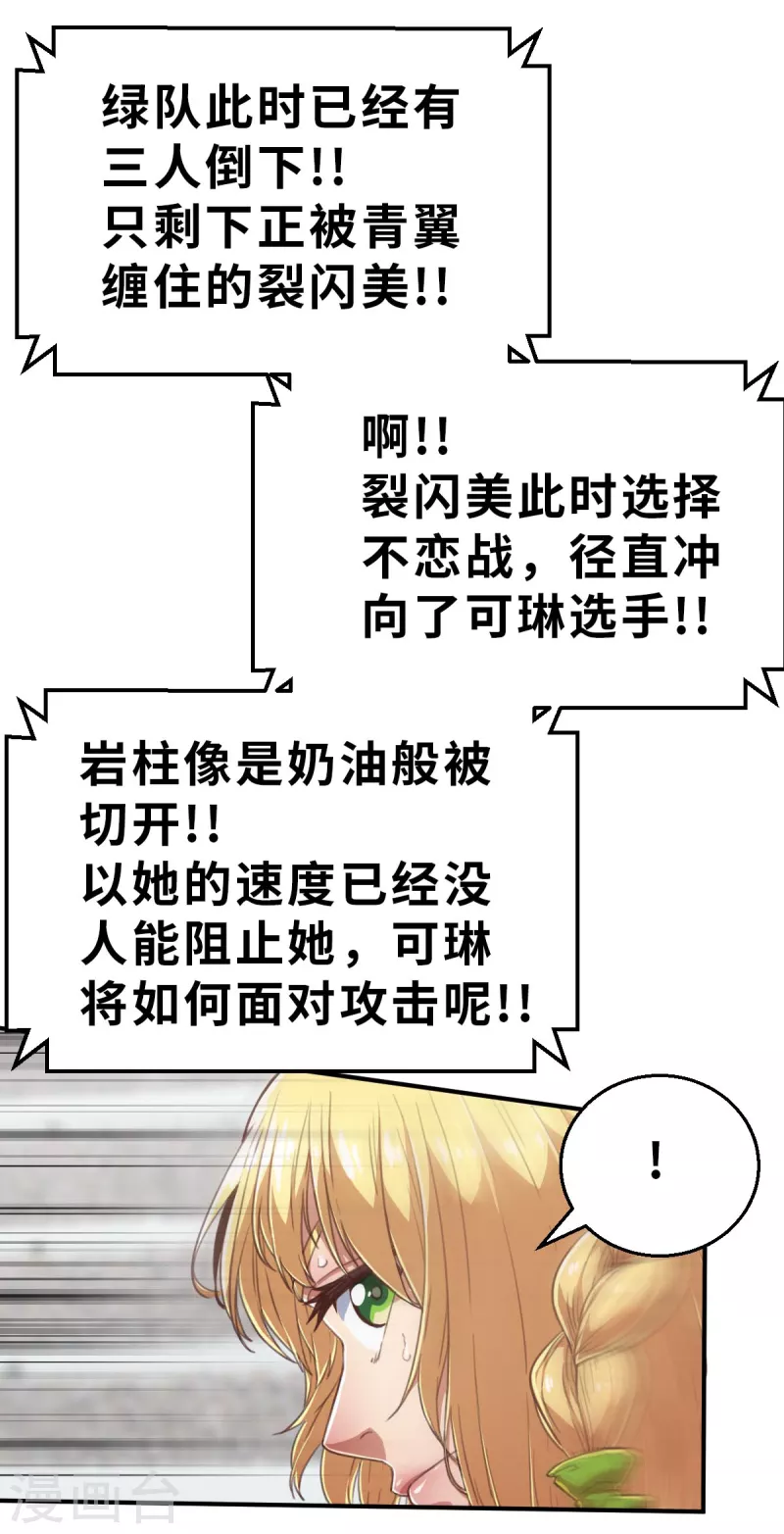第142话 战事明朗119