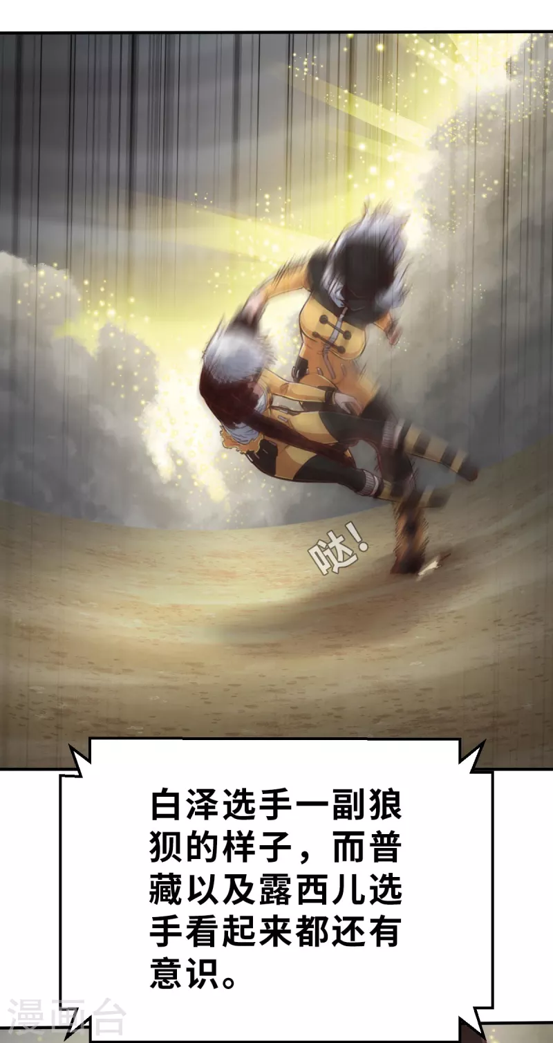 第142话 战事明朗13