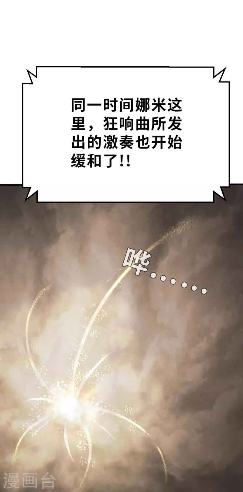 第142话 战事明朗18