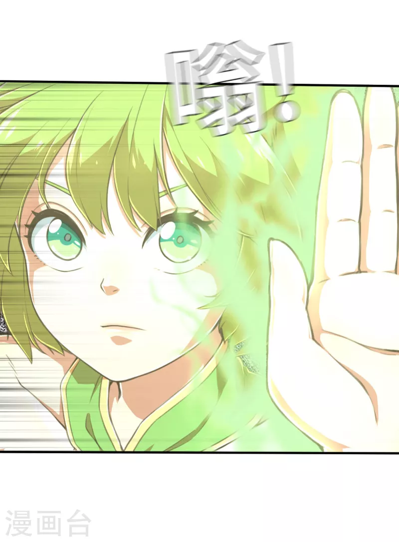 第156话 未来之人211
