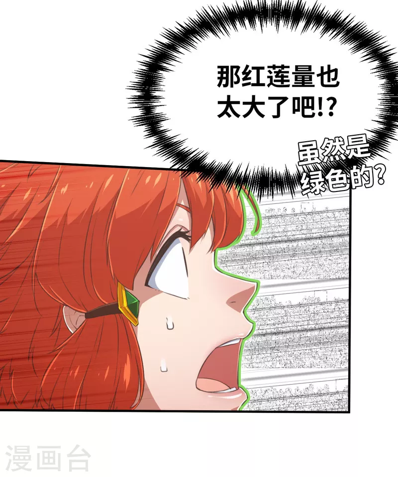 第156话 未来之人214