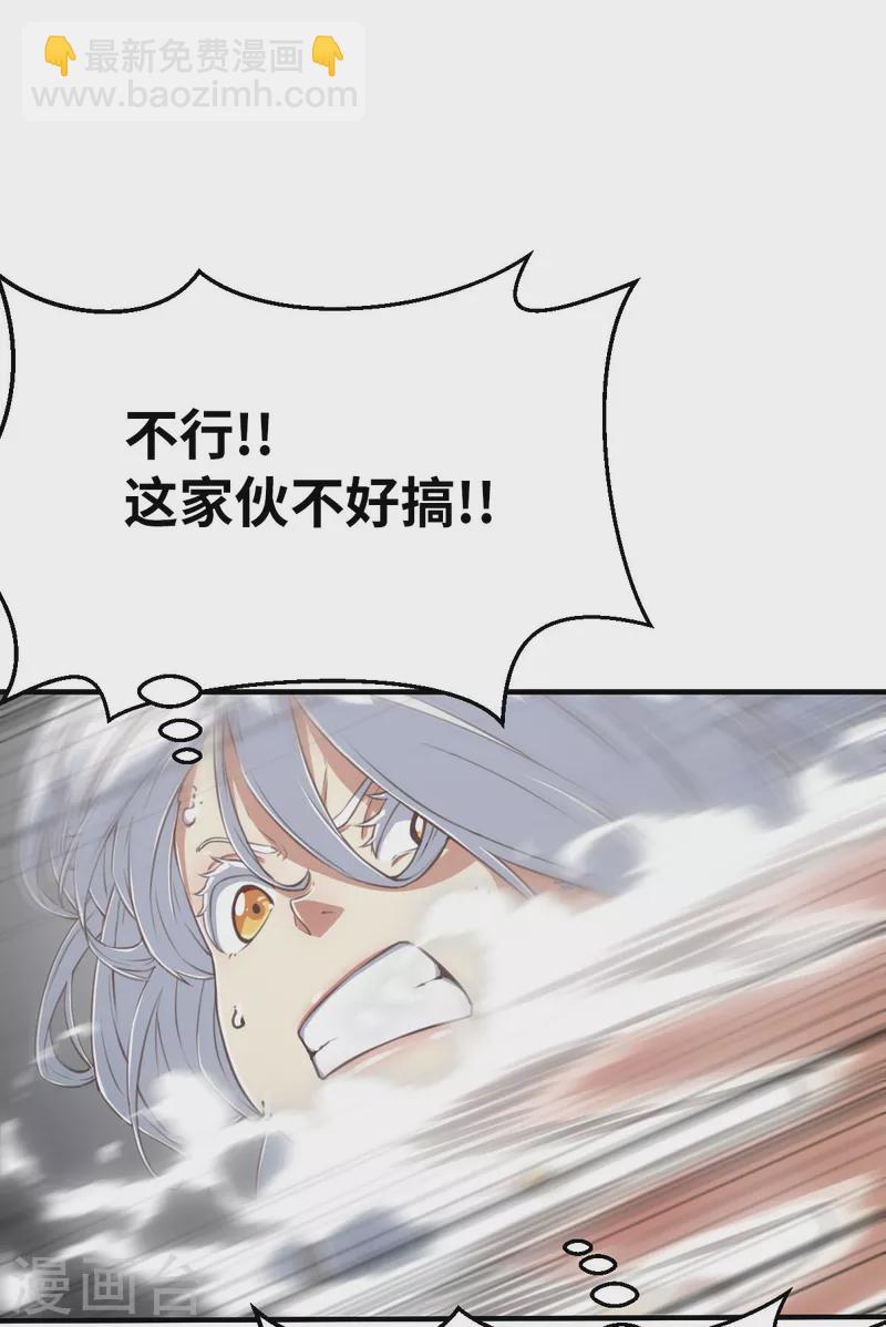 第156话 未来之人217