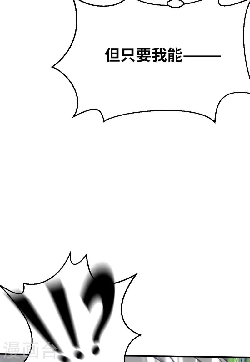 第156话 未来之人218
