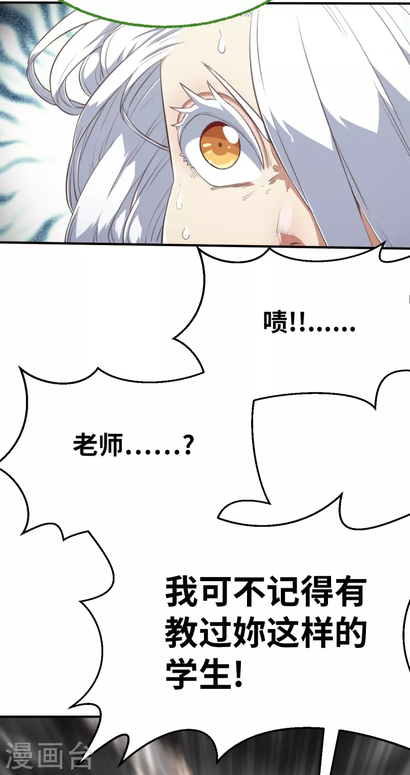 第156话 未来之人223