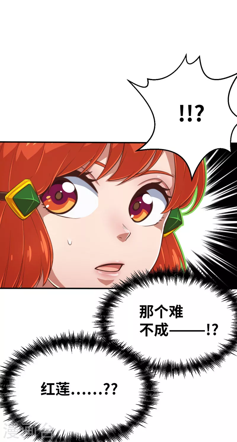 第156话 未来之人26