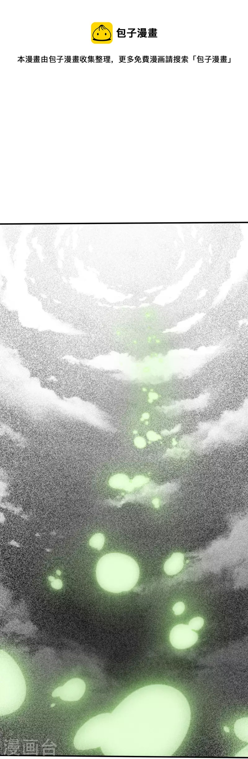 第158话 存在的意义20