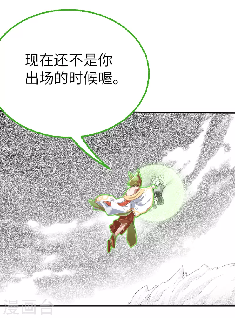 第158话 存在的意义211