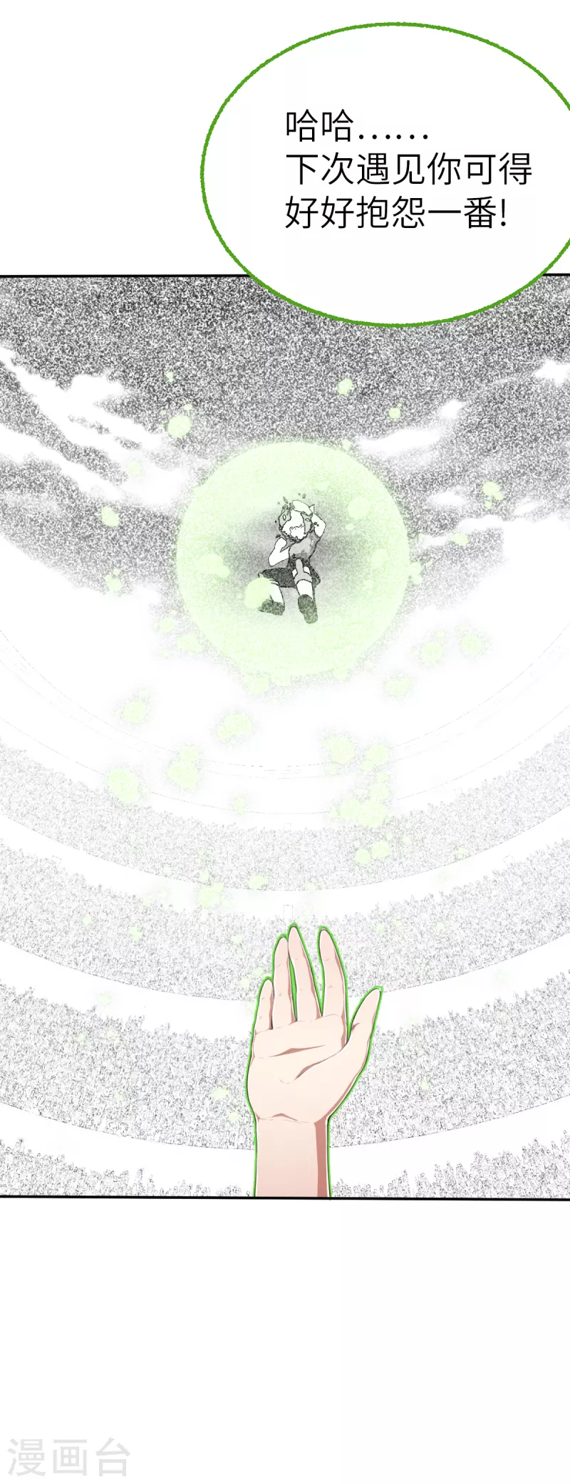 第158话 存在的意义212