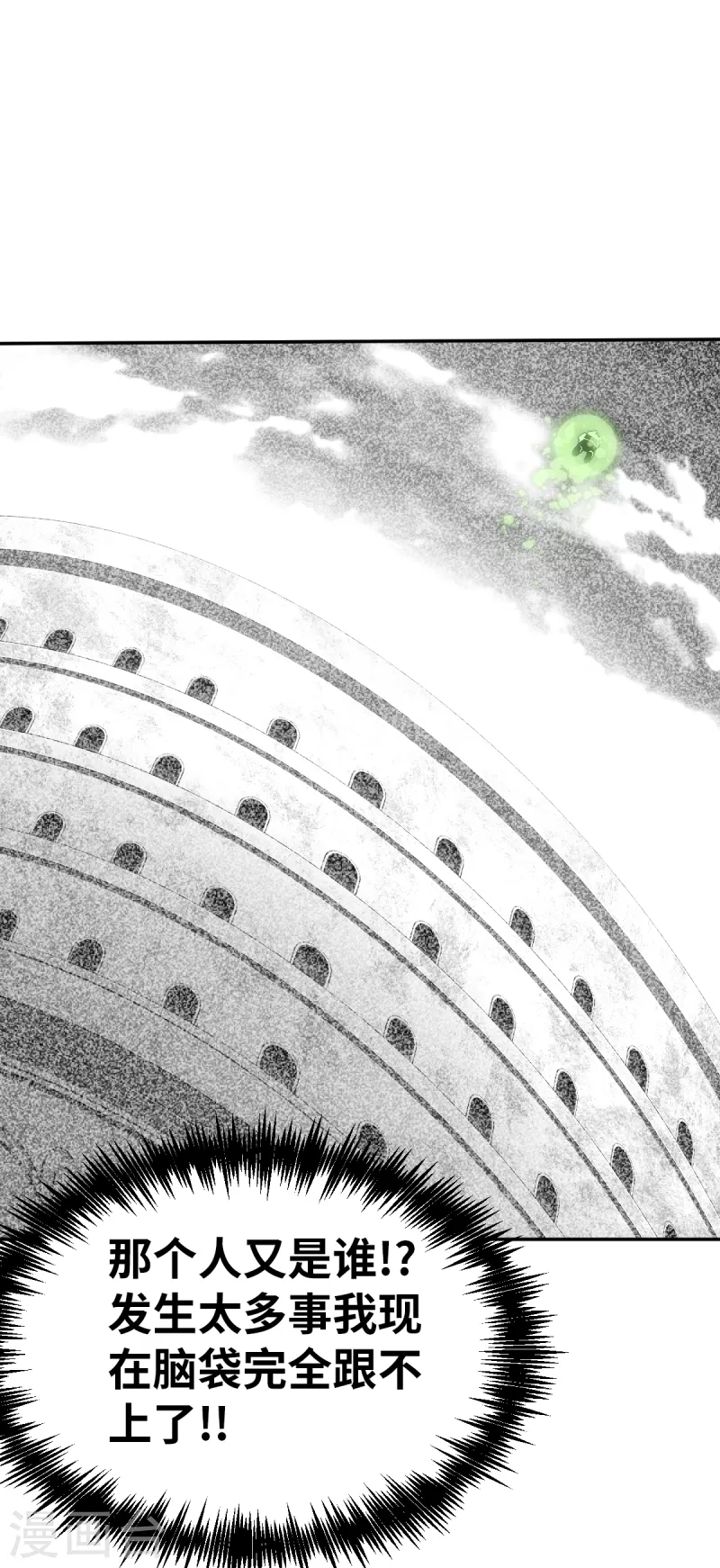 第158话 存在的意义213