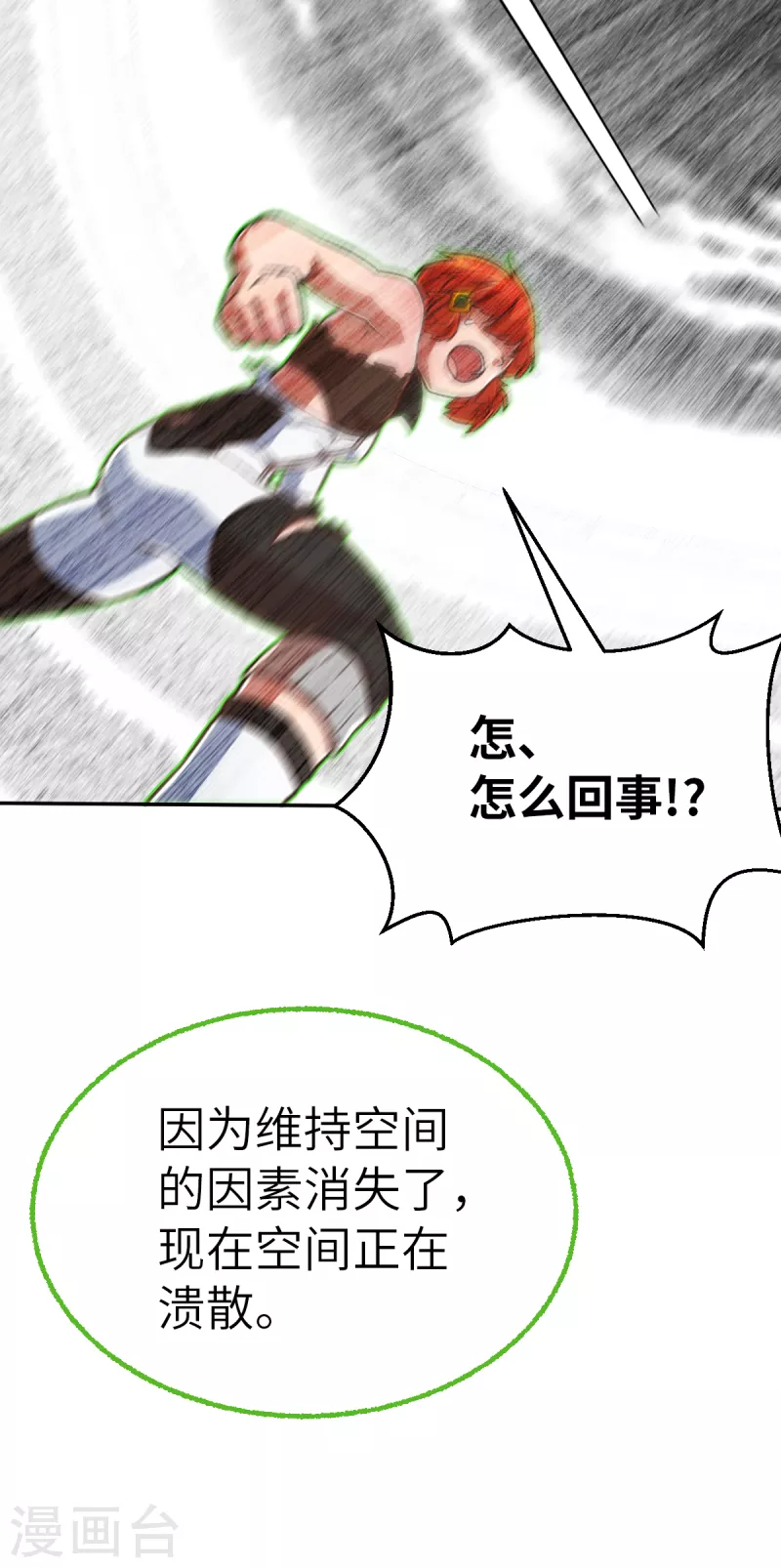 第158话 存在的意义215