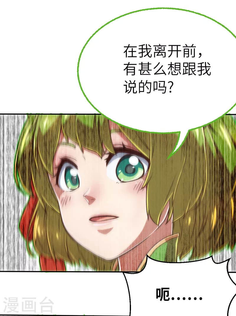 第158话 存在的意义217