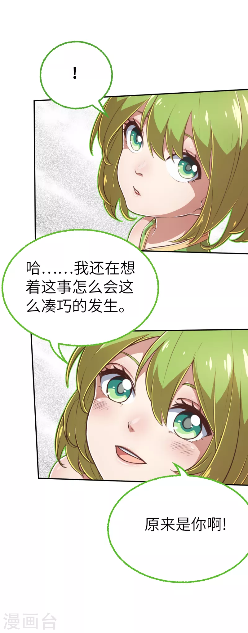 第158话 存在的意义26