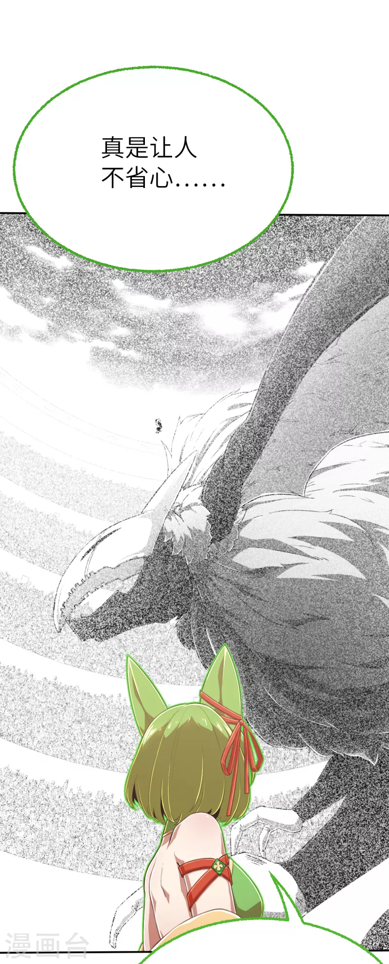 第158话 存在的意义27
