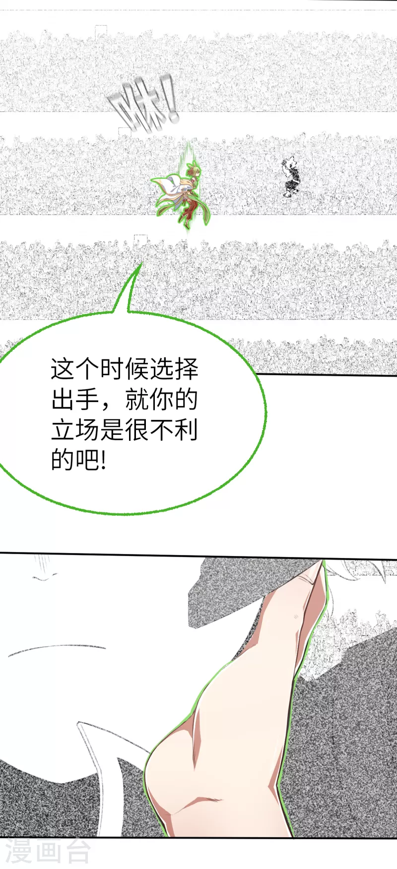 第158话 存在的意义29