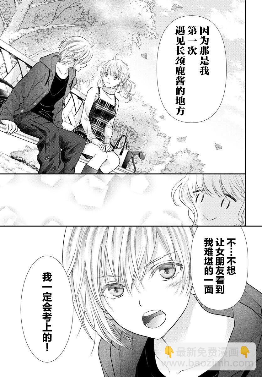 第03话22
