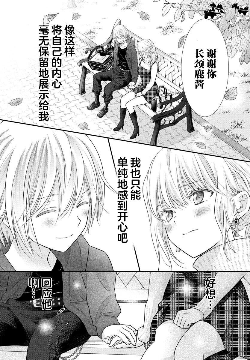 第03话25