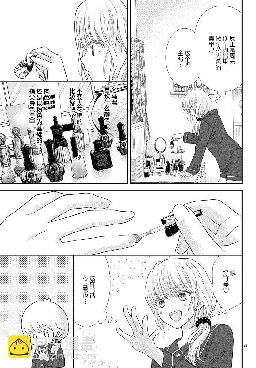 第03话28