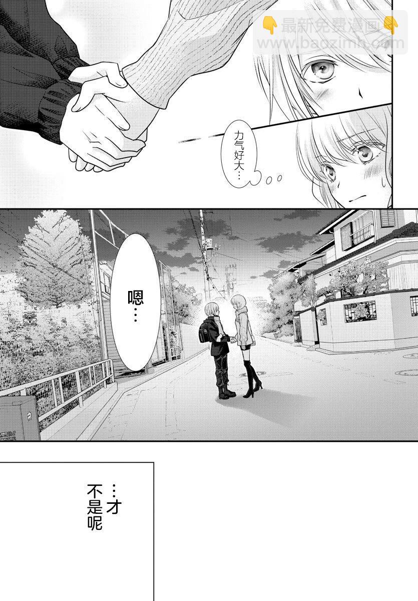 第03话4