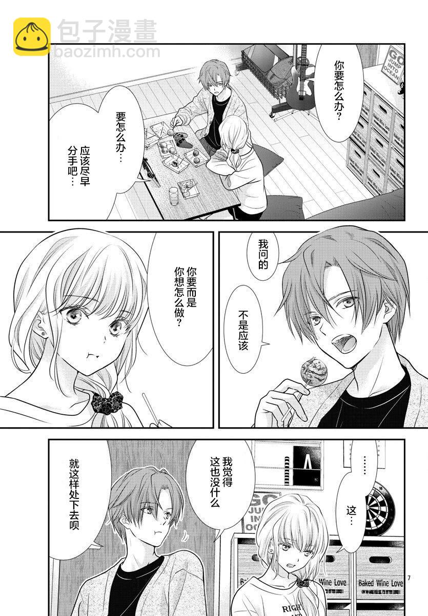 第03话6
