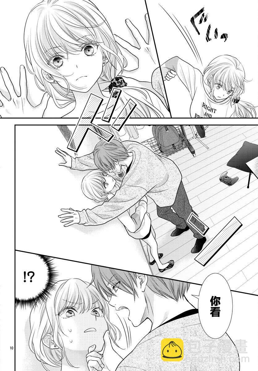 第03话9