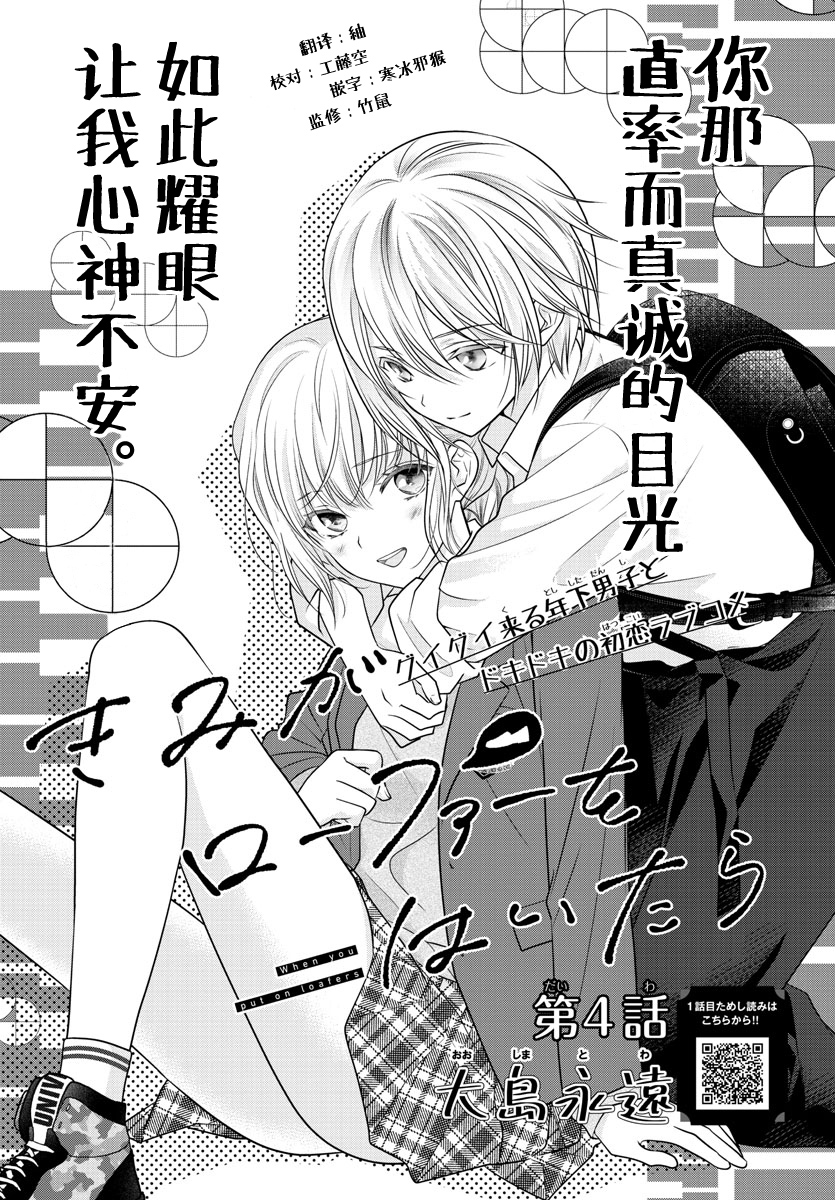 第04话0