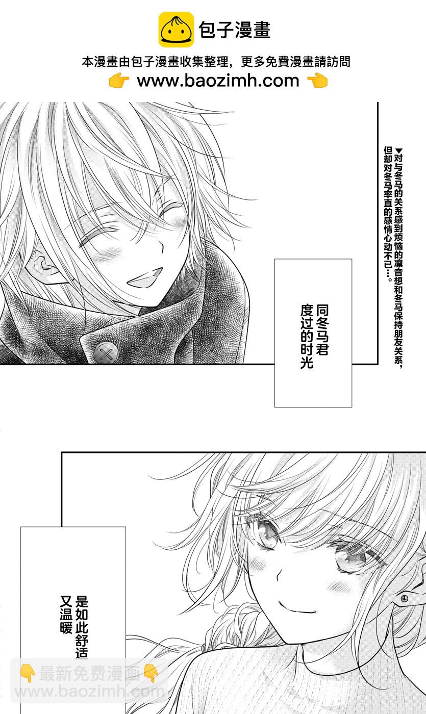 第04话1
