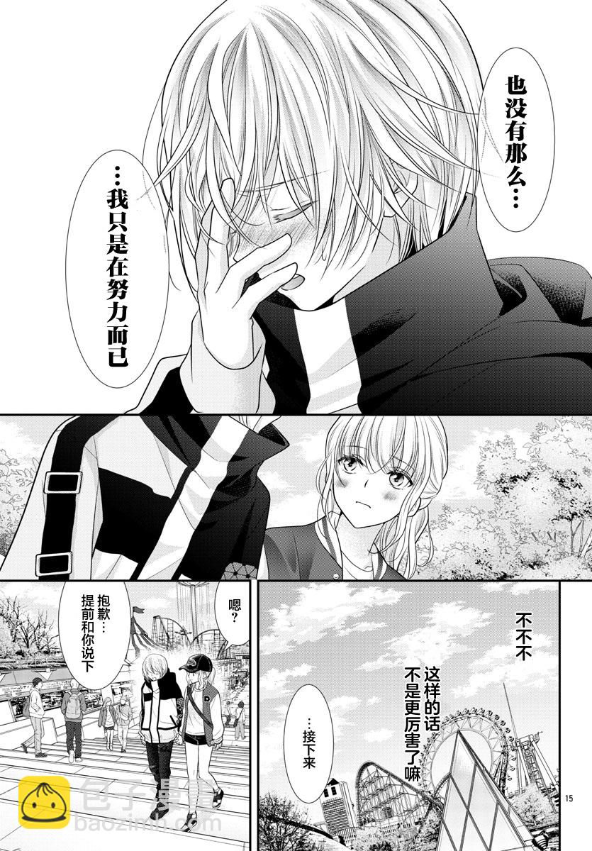 第04话14