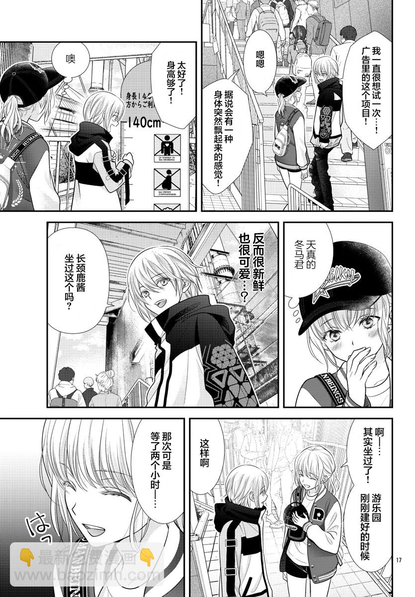 第04话16