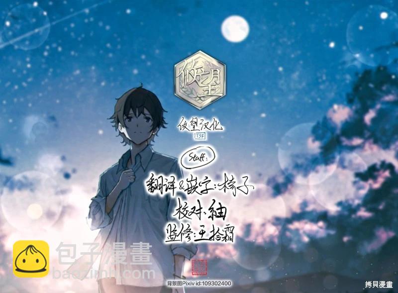 第12话30