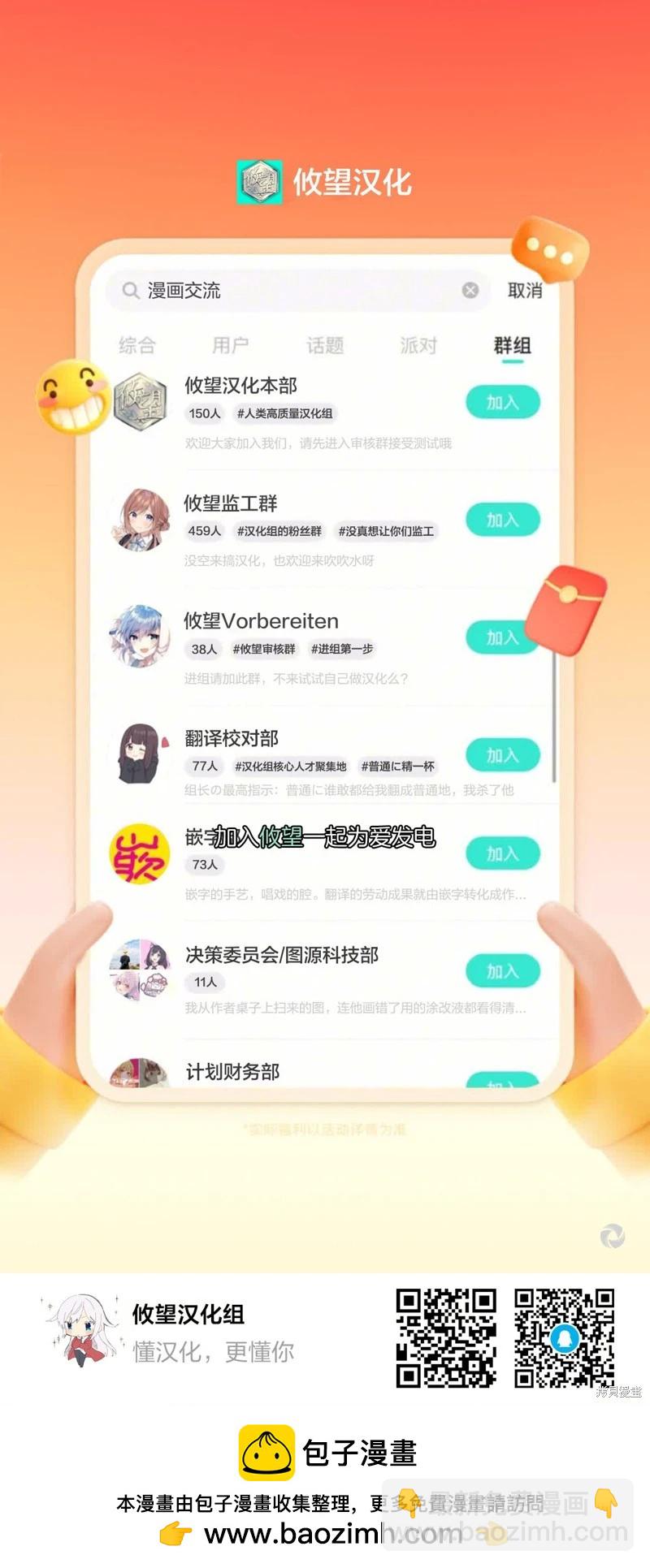 第12话32