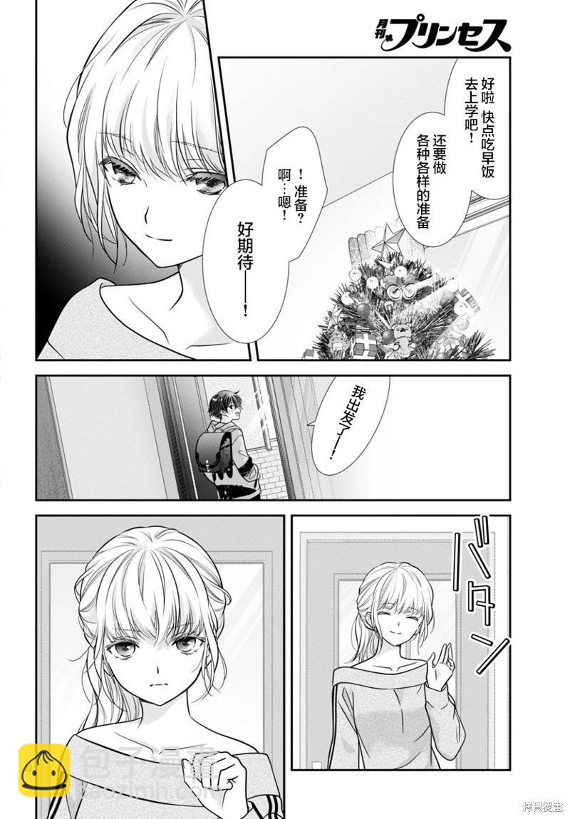 第13话21