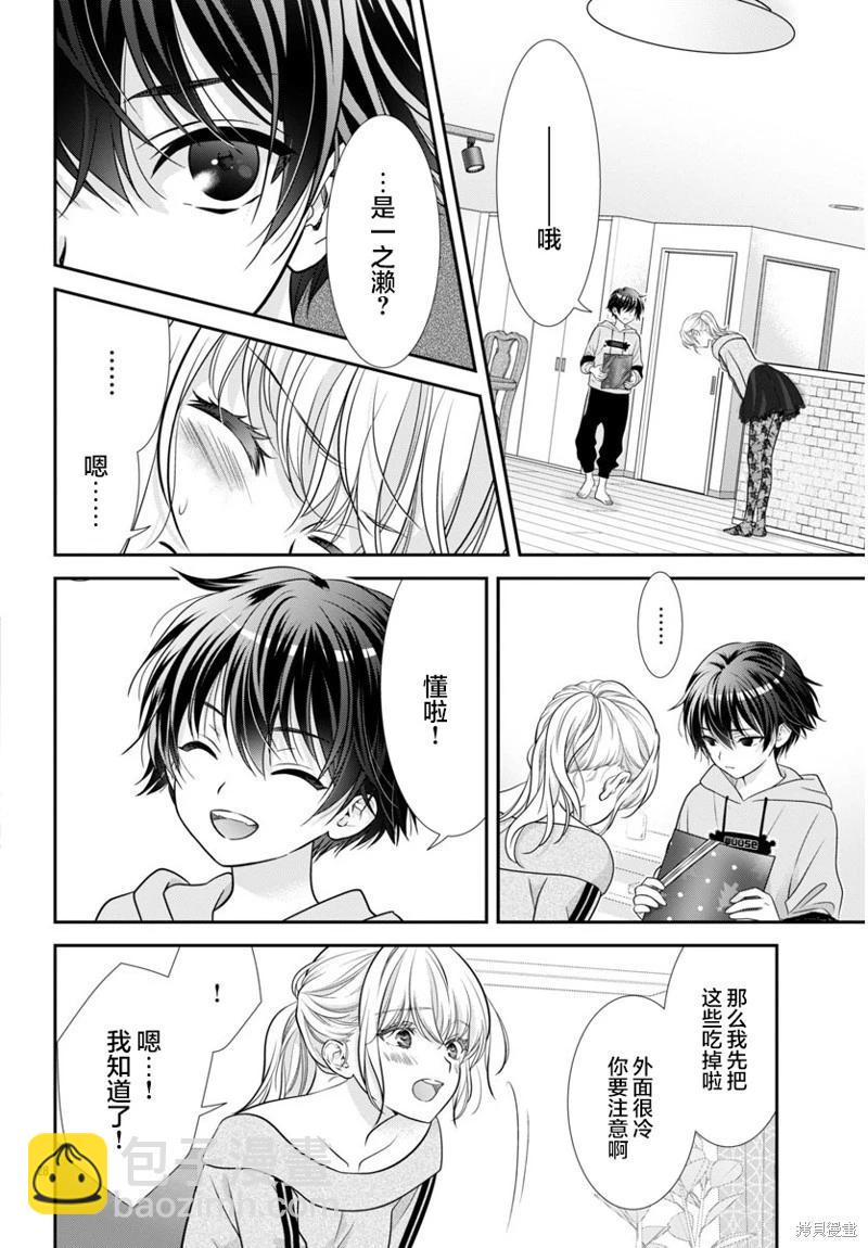 第13话27
