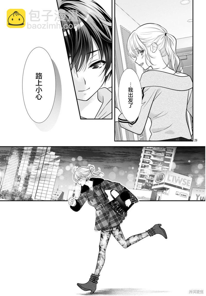 第13话28