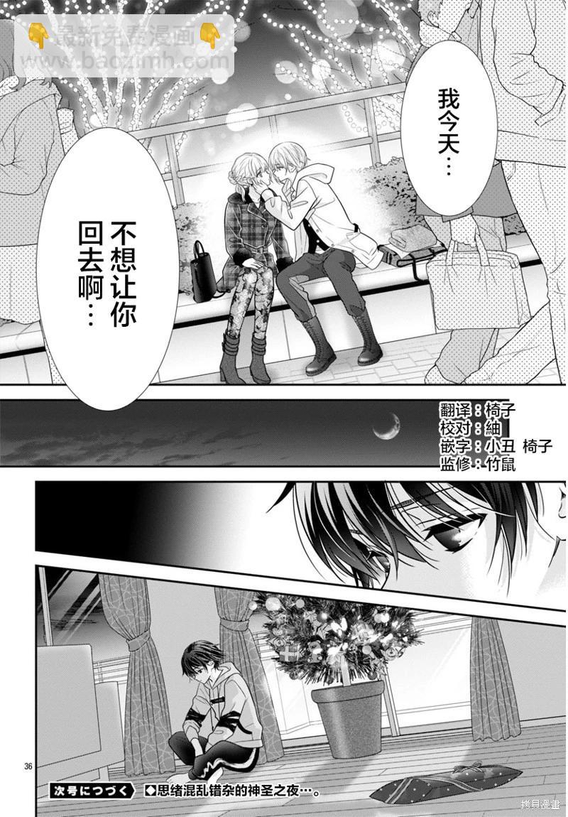 第13话35