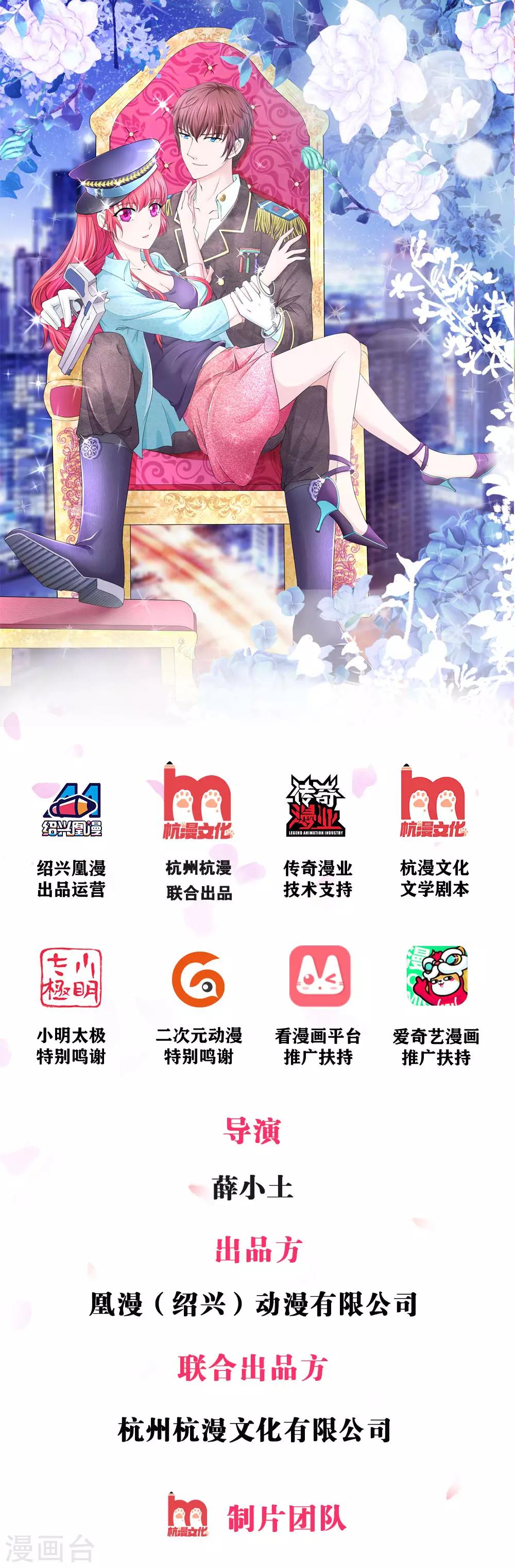 第1话 游戏黑洞0
