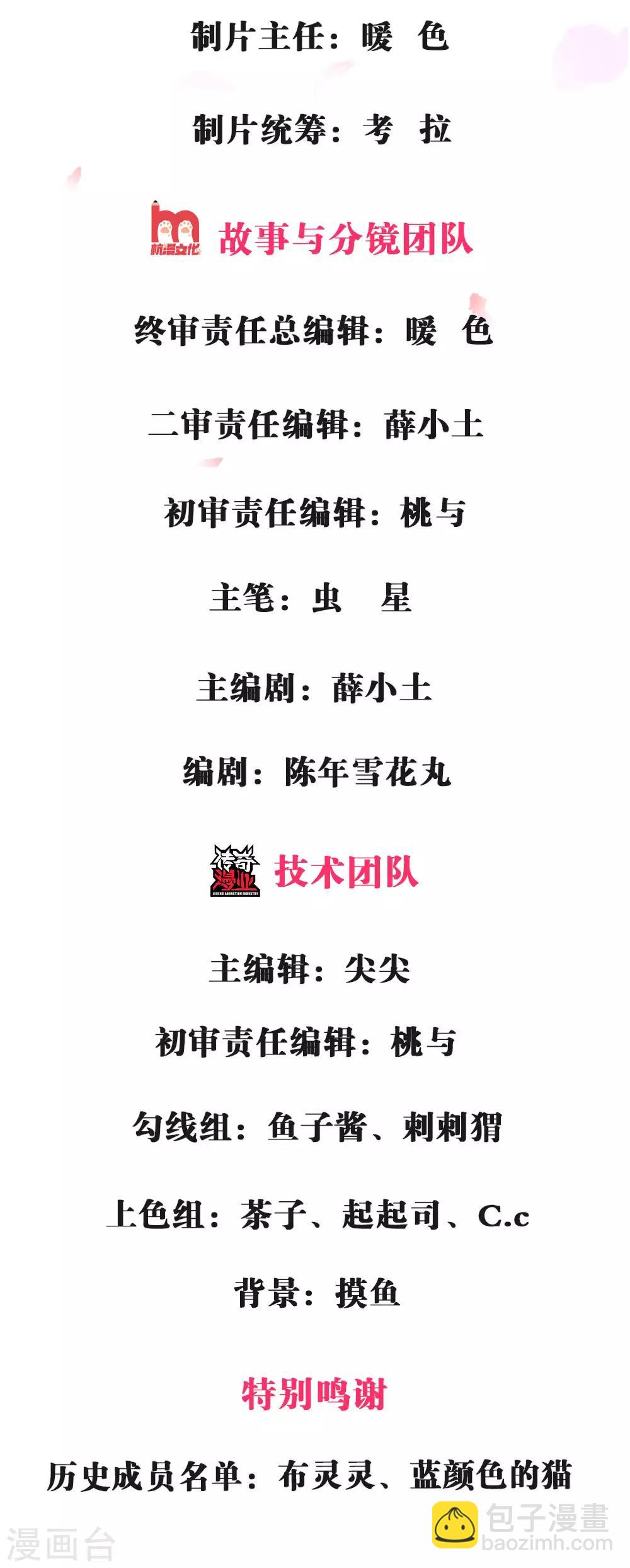 第1话 游戏黑洞1