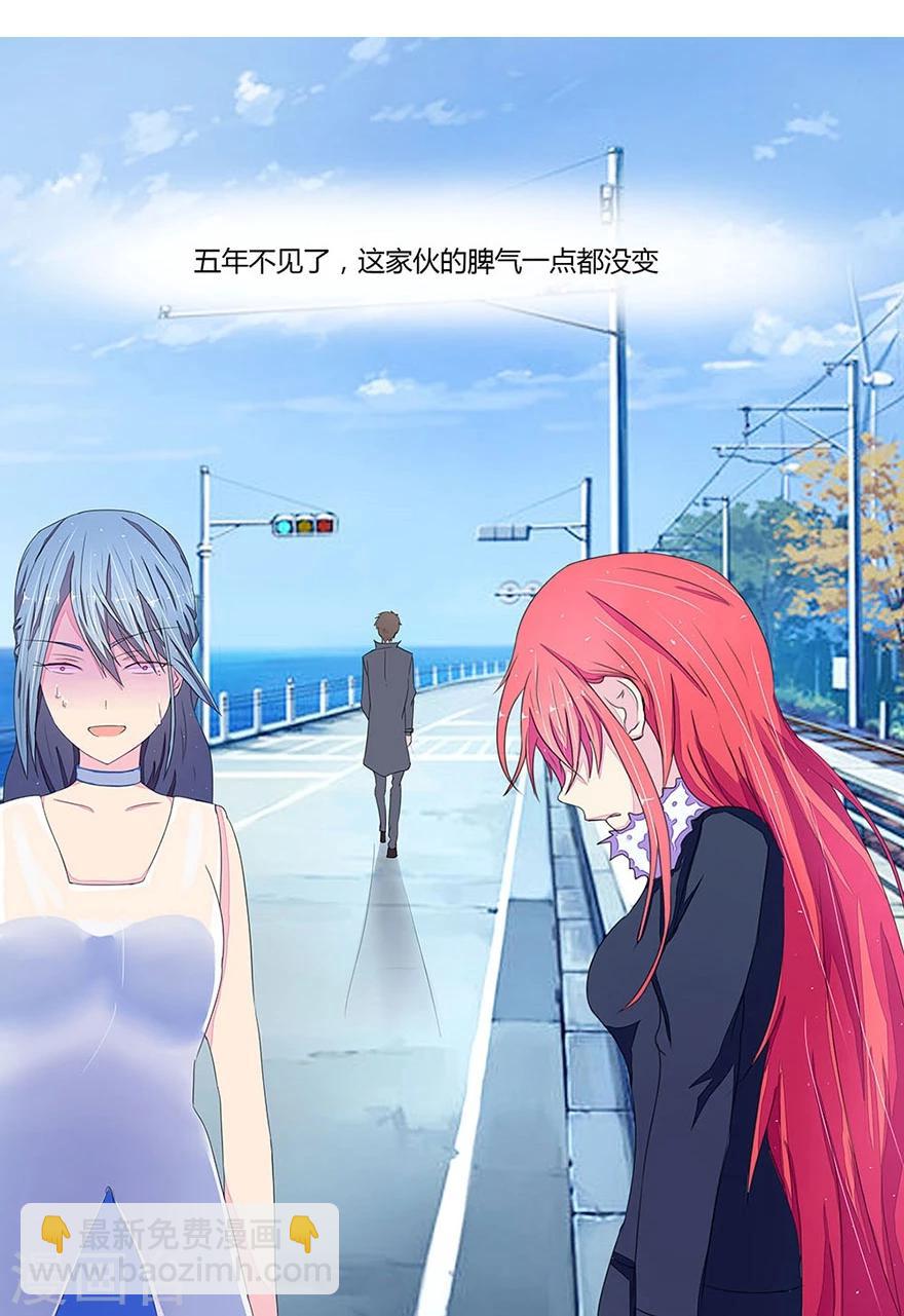 第9话 不好意思我有约了4