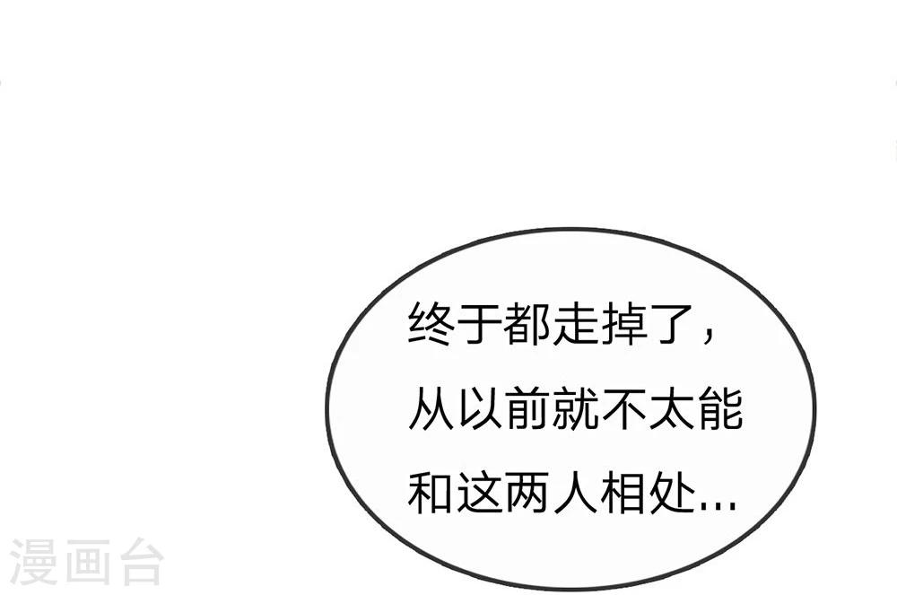 第70话 明台要被绿了13