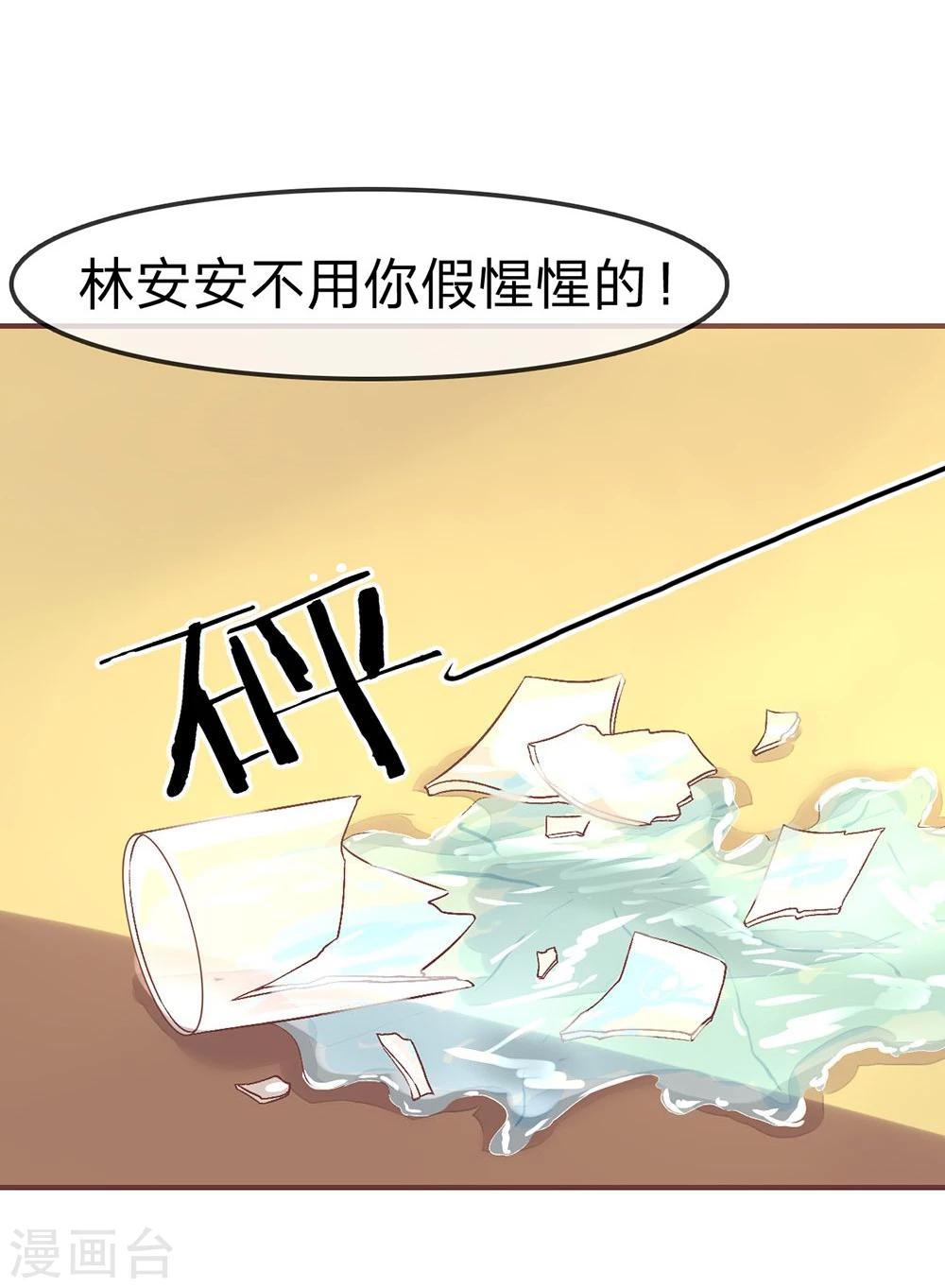 第70话 明台要被绿了4