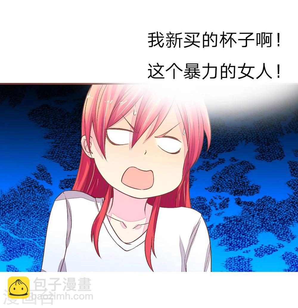 第70话 明台要被绿了5