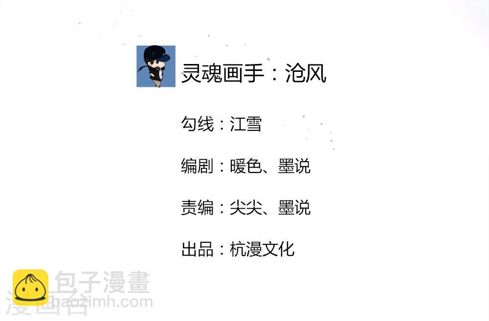 第71话 明台要回来了1
