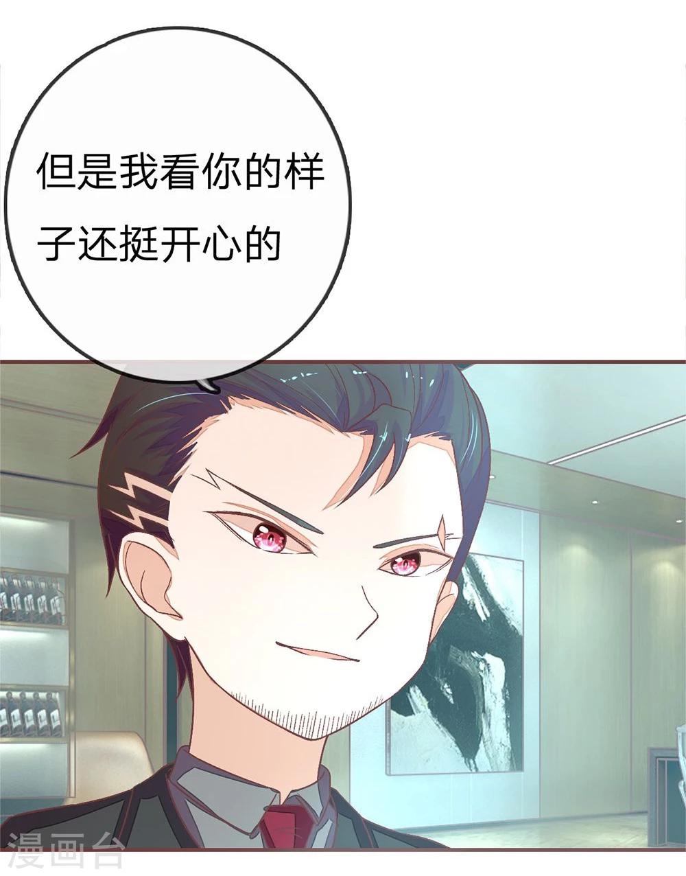 第71话 明台要回来了12